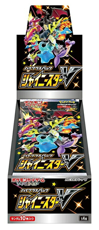 【中古】 ポケモンカードゲーム 人切り包丁＆遮蔽物 上層階級容器に並べる シャイニースターV BOX