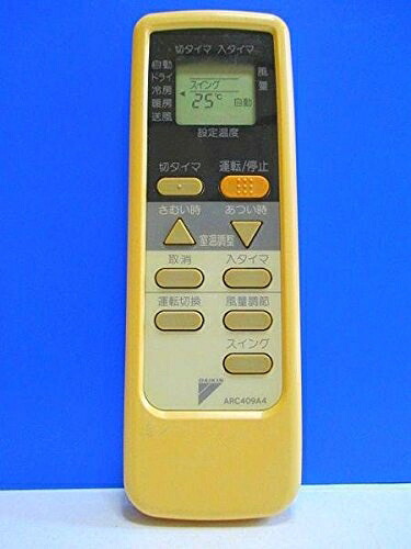 【中古】 ダイキン エアコンリモコン ARC409A4｜ベアホームズ