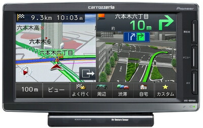 【中古】 草わけ carrozzeria 楽ナビ ポータブルメモリーカーナビゲーション 広広としたVGA地上デジタルフルゼグTV/SD 6.1v型 AVIC-MRP008