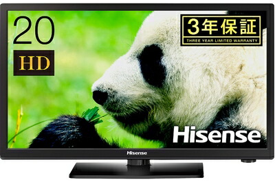 【中古】 ハイセンス 20V型 液晶 テレビ 20A50 ハイビジョン 外付けHDD裏番組録画対応 メーカー3年 2018年モデル|ベアホームズ