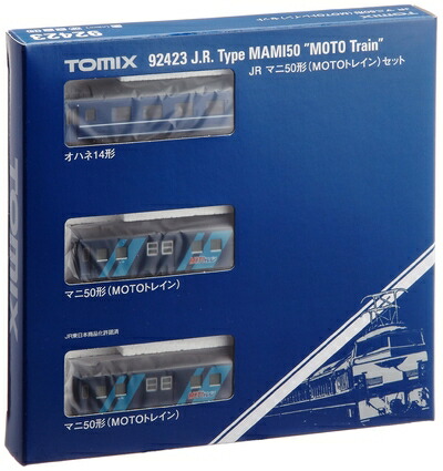 【中古】（新古品） TOMIX Nゲージ マニ50形 MOTOトレイン セット 92423 鉄道模型 客車