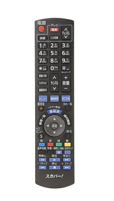 【中古】（新古品） スカパー！プレミアムサービスチューナー『TZ-HR400P』用リモコン