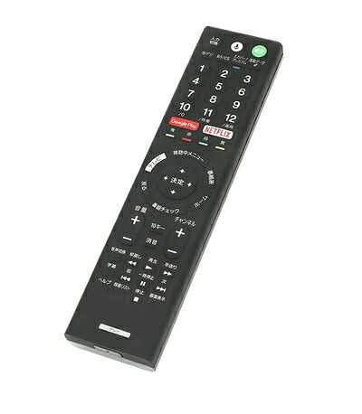 【中古】（新古品） 液晶テレビリモコン RMF-TX210J fit for SONY ソニー ブラビア KJ-65X9500E KJ- 55X9500E KJ-65X9000E KJ-55X9000E KJ-49X9000E