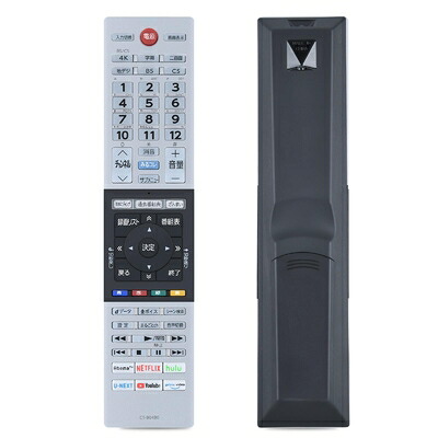 【中古】（新古品） テレビリモコン CT-90490 for TOSHIBA東芝REGZAリモコン レグザリモコン東芝テレビリモコン55X920 65X920 49Z720X 55Z720X 77X9400 50Z740X 55Z740X 65Z740X 48X9400 55X9400 65X9400対応（音声機能なし）