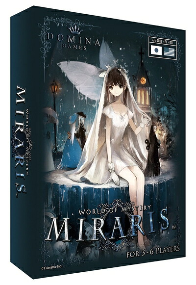 【中古】Domina Games Miraris (3-6人用 10-20分 8才以上向け) ゲーム盤取り組み