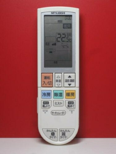 【中古】 三菱 エアコンリモコン PG111|ベアホームズ