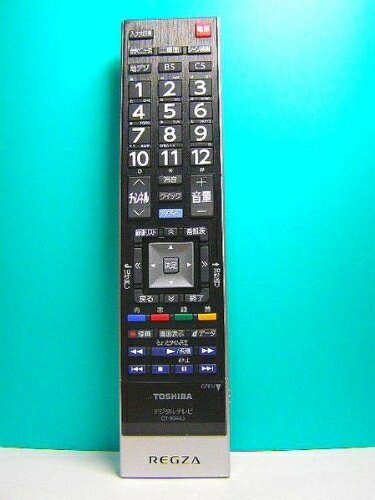 【中古】（新古品） 東芝 デジタルテレビリモコン CT-90443