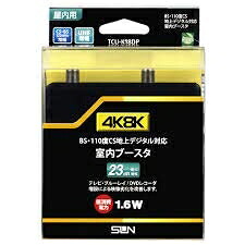 【中古】 サン電子 室内ブースタ CS・BS UHF増幅 TCU-K18DP｜ベアホームズ 11,242円