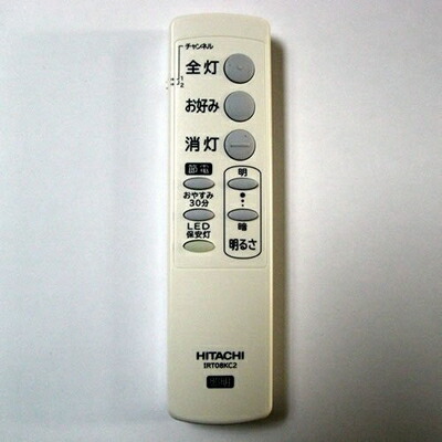 【中古】（新古品） IRT08KC2 遠隔操作 日立 HITACHI