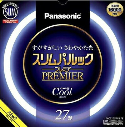 【中古】（新古品） パナソニック スリムパルック プレミア蛍光灯 高周波点灯専用蛍光ランプ(蛍光灯) 環形(丸形) 27形 クール色(3波長形昼光色) 【5本入り】 FHC27ECW/2F3｜ベアホームズ