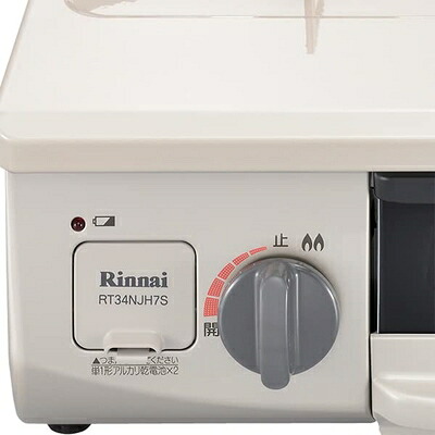 【中古】（新古品） リンナイ ガスコンロ RT34NJH7S-CL-13A【左強火力/都市ガス12A/13A】コンパクト56cm