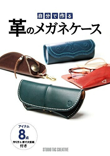 楽天市場】ARTS&SCIENCEアーツ&サイエンス 【美品◇】Flat glasses