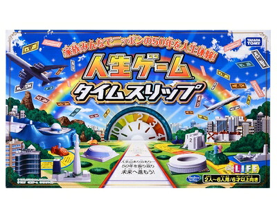 【中古】 人生ゲーム タイムスリップ