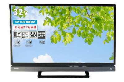 【中古】 東芝 液晶 テレビ 32V型 REGZA 32V30 ハイビジョン USB外付HDD録画 対応 無線LAN内蔵 3チューナー搭載(W録 2番組同時録画) LEDバックライト採用 (整備済み品)