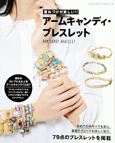 楽天市場】【中古】 alice auaa / 腕章 アリスアウアア B54909_2306