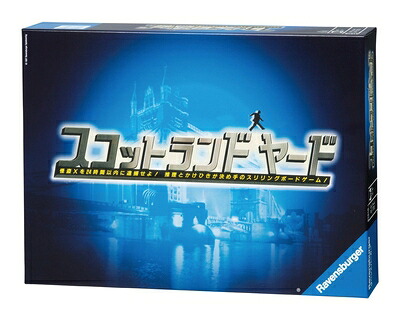 【中古】 カワダ(Kawada) スコットランドヤード (Scotland Yard) ボードゲーム