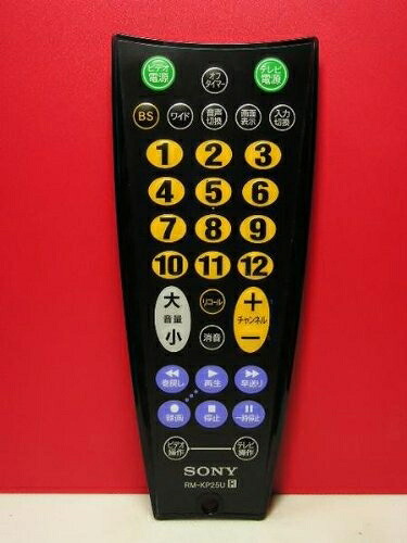 【中古】 SONY 各社共通ビデオリモコン RM-KP25U