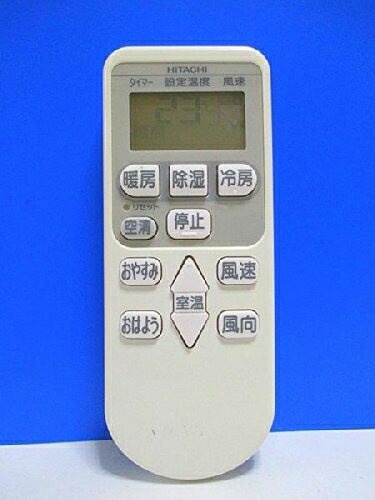 【中古】 日立 エアコンリモコン RAR-3M2｜ベアホームズ