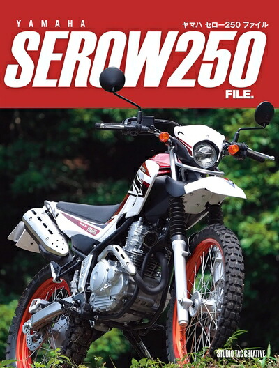 楽天市場】【中古】ヤマハXS650ファイル XS1 XS650 XS650E TX650