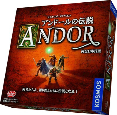 【中古】 アンドールの謂われ因縁 (Die Legenden von Andor) 完膚なきまで日本語版 ゲーム盤力くらべ