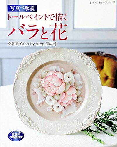 楽天市場】土井俊泰 「 レースの服の人形 」 油絵 ・ 油彩画 F6 ( 6号