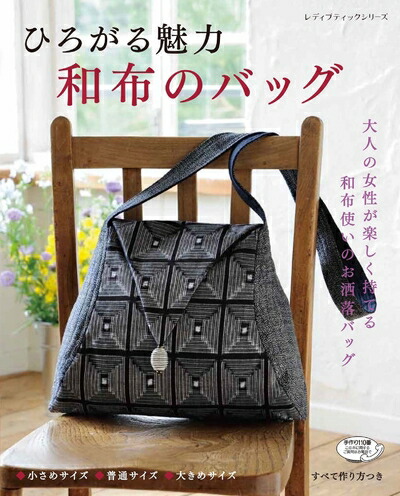 楽天市場】//梅原和香 裂き織りバッグ 【中古】【70A42】 : ブランド