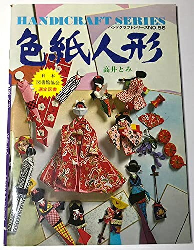 楽天市場】土井俊泰 「 レースの服の人形 」 油絵 ・ 油彩画 F6 ( 6号