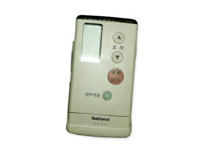 楽天市場】【中古】Panasonic エアコン用リモコン CWA75C2775X