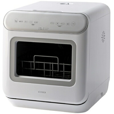 【中古】（新古品） シロカ 2WAY食器洗いかわき切る機 [1～3人用/オート明けっ広げ役立つこと/食洗機/工事不必要/分岐水栓可/タイマー6座標軸築き上げる] SS-MA251 しろがね色