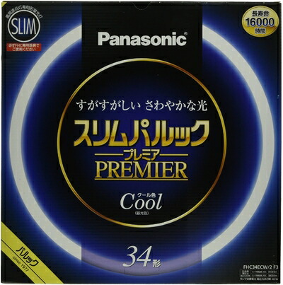 【中古】（新古品） パナソニック 丸形スリム蛍光灯(FHC) 34形 クール色(昼光色) スリムパルックプレミア FHC34ECW2F3