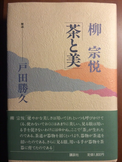 【美品】G425ハイブリッド7U N.S.PRO950GHneo R 日本正規品 楽天市場】【中古】 甘茶ソウル百科事典 : ベアホームズ