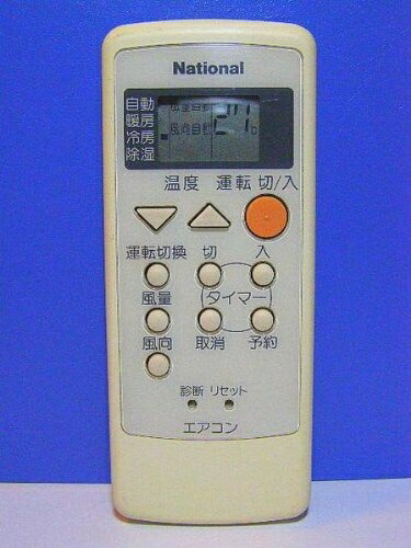 【中古】 ナショナル エアコンリモコン A75C2117 8,183円