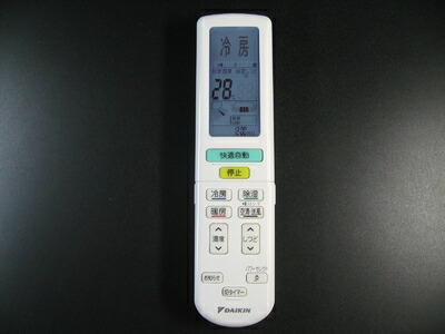 【中古】 DAIKIN エアコンリモコン ARC472A18｜ベアホームズ 10,070円