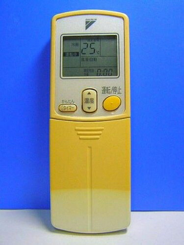 【中古】 ダイキン エアコンリモコン ARC422A10