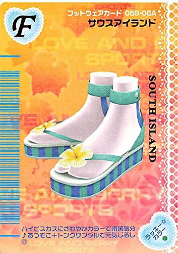 楽天市場】Special Memorize オシャレ魔女 ラブ and ベリー マジカル