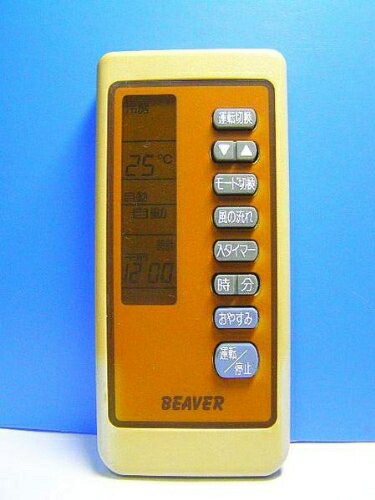【中古】 ビーバー 冷房装置遠隔操作 RKN502A020 家電-その他