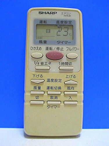 【中古】 シャープ エアコンリモコン A419JB