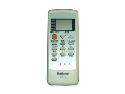 【中古】 Panasonic エアコン用リモコン CWA75C2548X