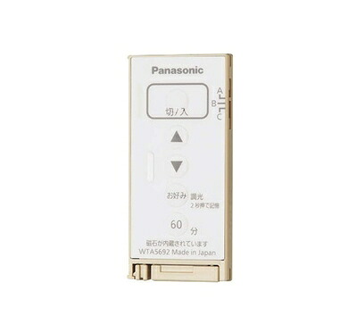 【中古】（新古品） パナソニック LED調光 とったら遠隔操作用送りとどける器 調光用・3通信路形 つや消しベージュ WTA5692F