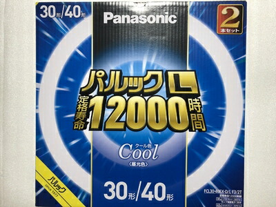 【中古】（新古品） パルックＬ 蛍光灯 替球 パナソニック FCL3040EXDLF32T