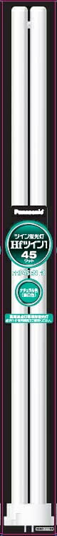 【中古】（新古品） パナソニック ツイン螢光灯(螢光照明ランプ) Hfツイン1 45形 自然的色 【10本入り口・入口】 FHP45ENF3