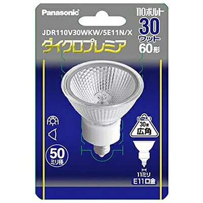 【中古】（新古品） パナソニック ハロゲン電球 E11口金 全光束390lm(30W 省電力タイプ) ダイクロプレミア JDR110V30WKW5E11NX