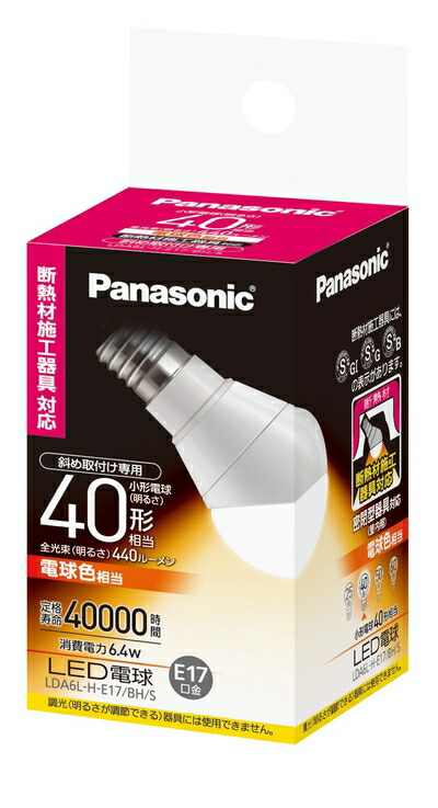 【中古】（新古品） パナソニック LED電球 口金直径17mm 電球40W形相当 電球色相当(6.4W) 小型電球・斜め取付け専用タイプ 密閉形器具対応 LDA6LHE17BHS