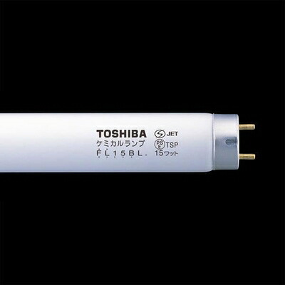 【中古】（新古品） 東芝 捕虫器用蛍光ランプ(ケミカルランプ) 直管スタータ形 15形 【10本入り】 FL15BL｜ベアホームズ