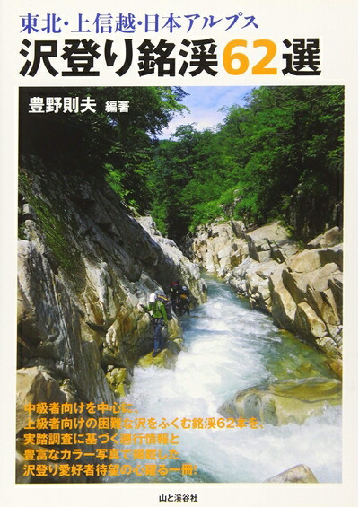 楽天市場】【中古】M▽高山勝雄 朝の風景 富士山 150号 2004年 赤富士