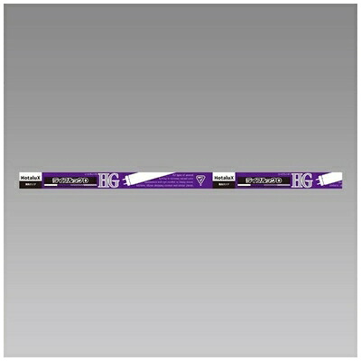 【中古】（新古品） ホタルクス 3波長形蛍光ランプ(蛍光灯) ライフルックHG 直管スタータ形 30形 3波長形昼光色 【25本入り】 FL30S EX-D-HG2｜ベアホームズ