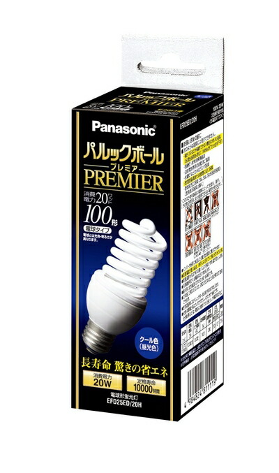 【中古】（新古品） パナソニック パルックボールプレミア D25形 クール色 電球100形タイプ 口金直径26mm 1310 lm EFD25ED20H