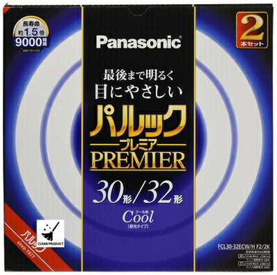 【中古】（新古品） パナソニック 蛍光灯丸形 30形+32形 昼光色 2本入 クール色 パルック プレミア FCL3032ECWHF22K