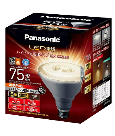 【中古】（新古品） パナソニック LED電球 口金直径26mm 電球75W形相当 電球色相当(4.4W) ハイビーム電球タイプ 密閉器具対応 LDR4LWHB7
