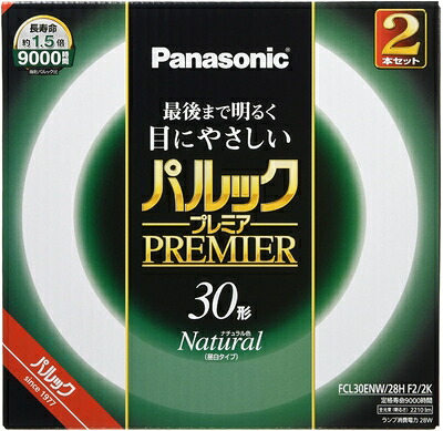 【中古】（新古品） パナソニック 蛍光灯丸形 30形 2本入 ナチュラル色 パルック プレミア FCL30ENW28HF22K